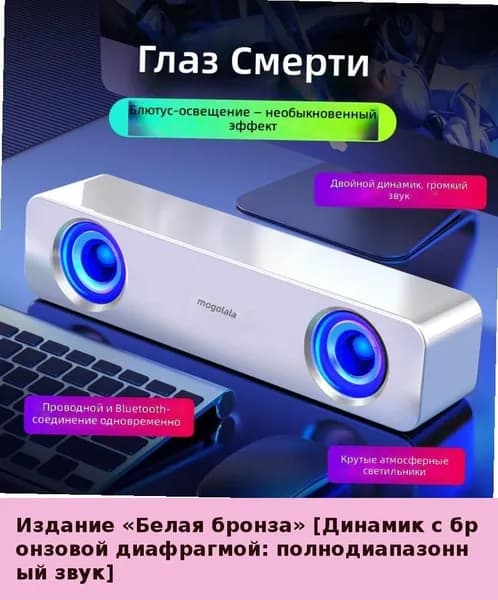 Компьютерная колонка USB проводная для дома и ноутбука, сабвуфер с мощным басом