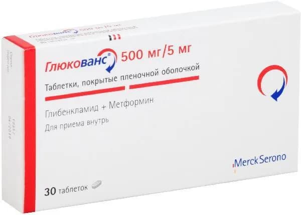 Глюкованс, таблетки покрыт. плен. об. 500 мг+5 мг, 30 шт.