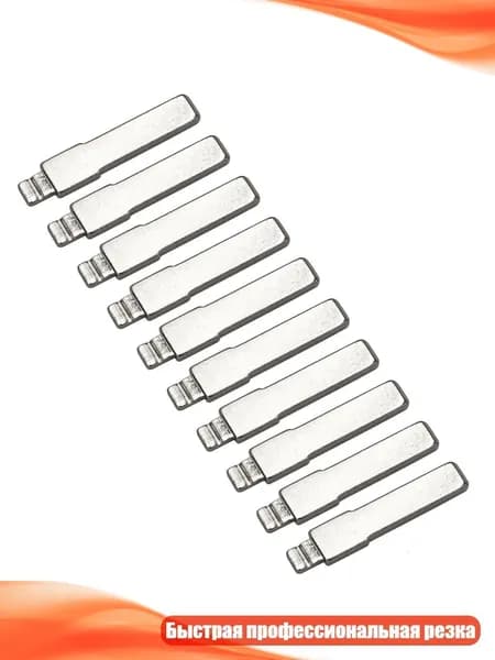Ключ зажигания, арт. 3TT310369_ZFYA, 1 шт.