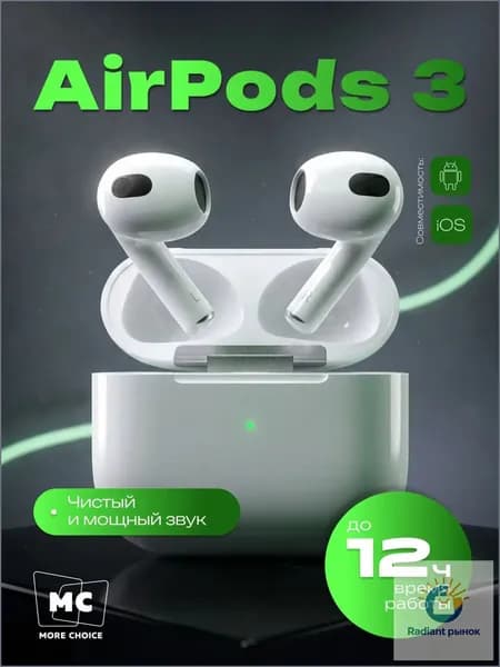 More choice Наушники беспроводные, Bluetooth, USB Type-C, белый
