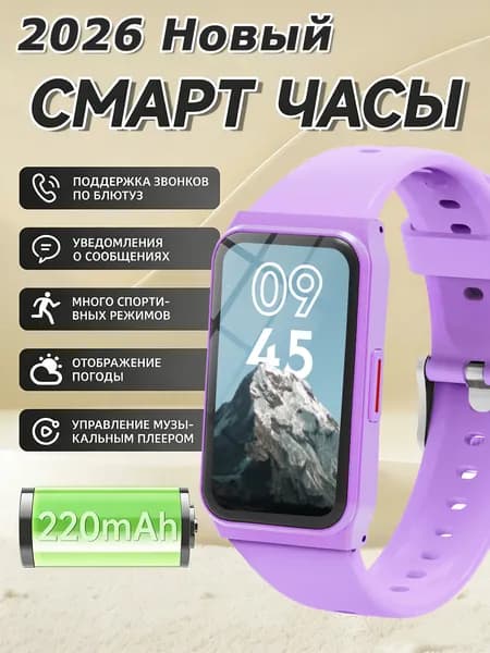 Смарт-часы Newm9-смарт-часам, звонков,спортом,будильника,сна,погоды,шагомера
