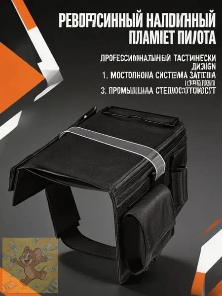 Наколенный планшет для пилотов и штурманов с эластичными ремнями для записей