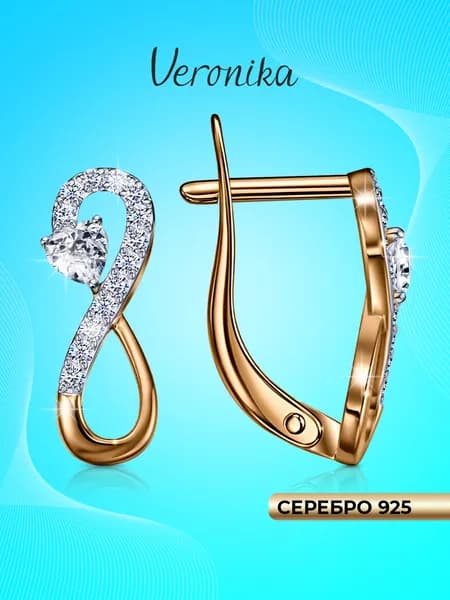 Серьги серебро 925 позолоченные Восьмерка Бесконечность с фианитами на английском замке Veronika jewelry factory