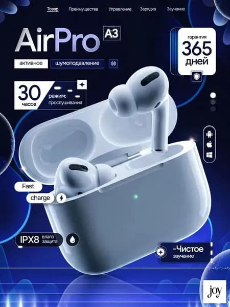 Наушники беспроводные с микрофоном, Bluetooth, USB Type-C, белый
