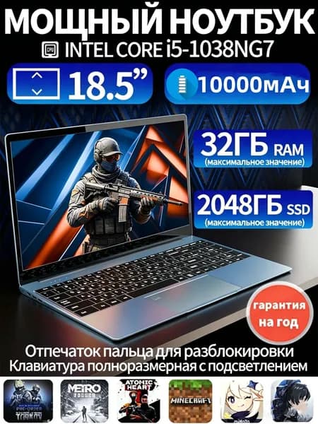 XIAMO Игровой ноутбук 18.5", Intel Core i5-1038NG7, RAM 16 ГБ, SSD 256 ГБ, Intel Iris Plus Graphics G7, Windows Pro, (i5-1038NG7-32-2048), светло-синий, Русская раскладка