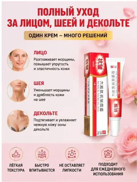 SIMU солкосерил мазь для морщин, Отбеливающий крем для лица против пигментных пятен и темных кругов, увлажняющий, выравнивающий тон кожи.1 шт