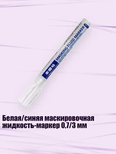 Пастель/ 30 г.