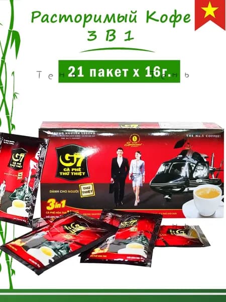 Кофе растворимый 336г. 1шт.