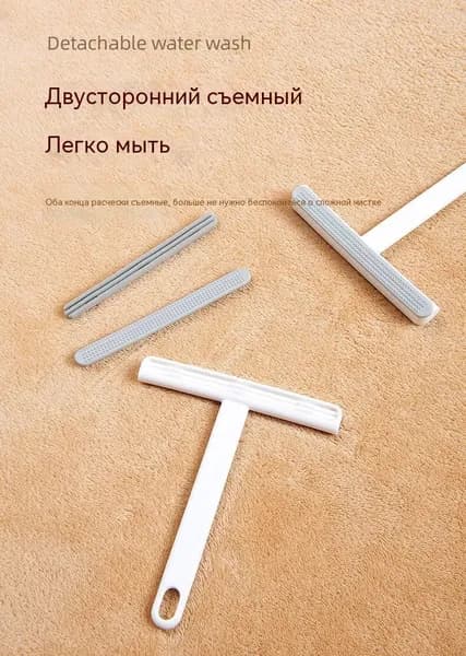 Машинка для удаления катышков