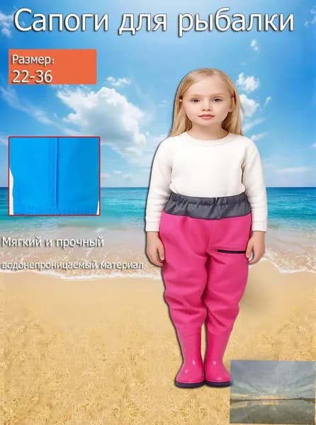 Вейдерсы