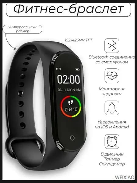 Смарт-часы M8 Умные часы-браслет, умные часы,Фитнес браслет,шагомер для женщин имужчин