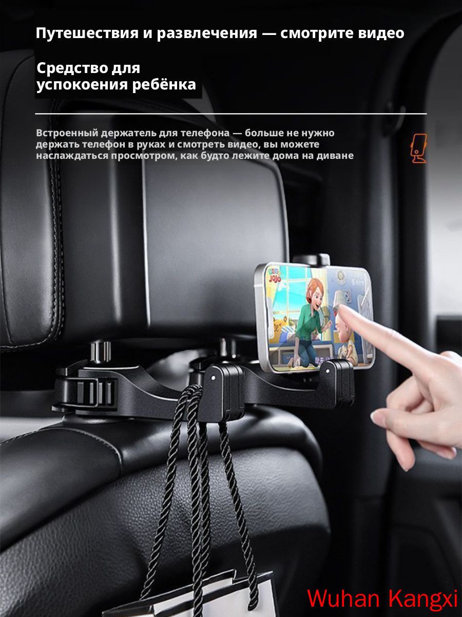 ,Держатель автомобильный