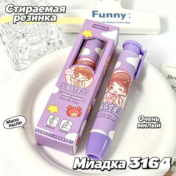 Ластик нажимной выдвижной мультяшный, канцелярская резинка для школы, мало крошек, много дизайнов для учеников начальной и средней школы