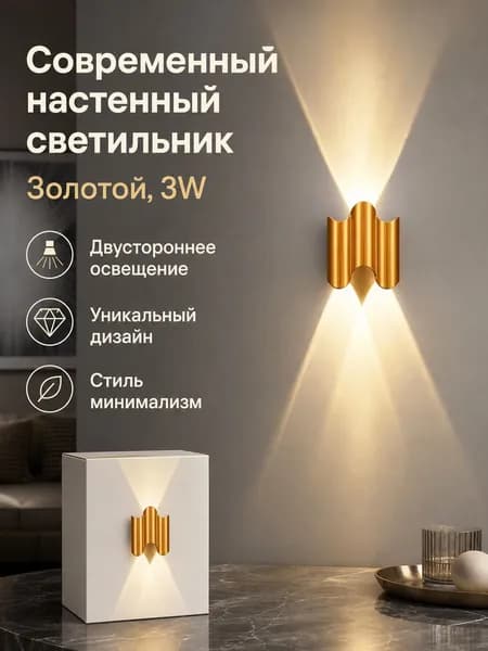 Изголовье кровати,10