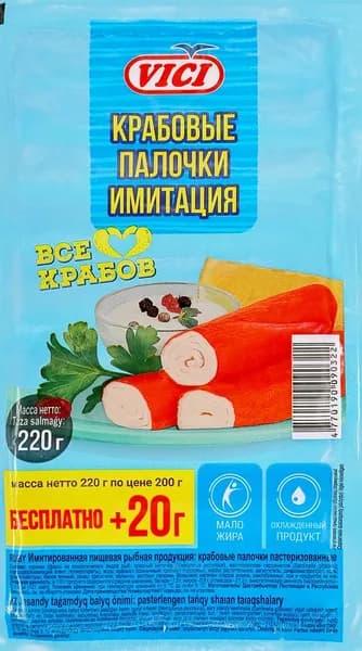 Крабовые палочки VICI имитация, 220г 5 шт.