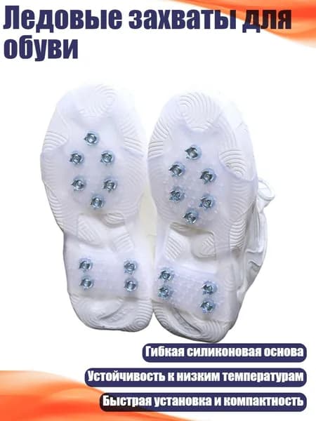 Коньки