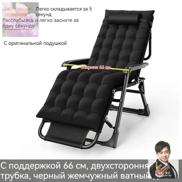 Раскладушка ,66х178х33см