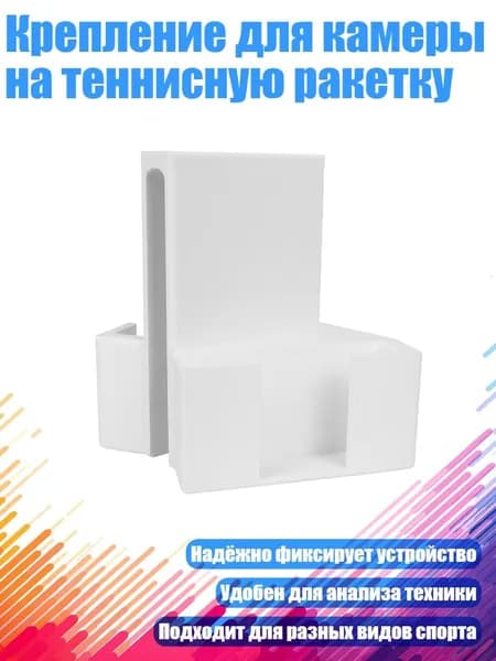 Ракетка для падел тенниса