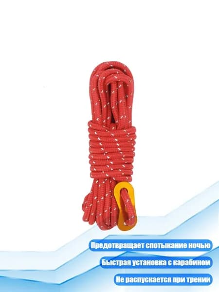 Спортивный канат