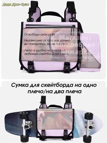 Рюкзак