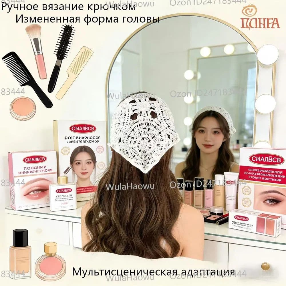 Бандана