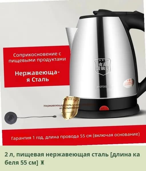 IKEA Электрический чайник 05-30-00mrjk19atjpn_05-30-00mptrac3z19946.95-21.33