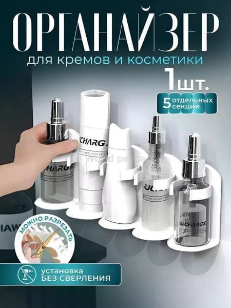 Диспенсер для бумажных полотенец 1 шт