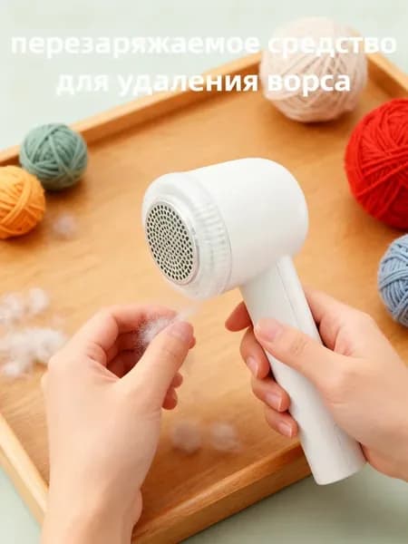 Прочный триммер для стрижки волос
