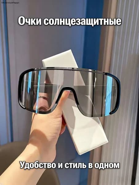 Дужки для очков