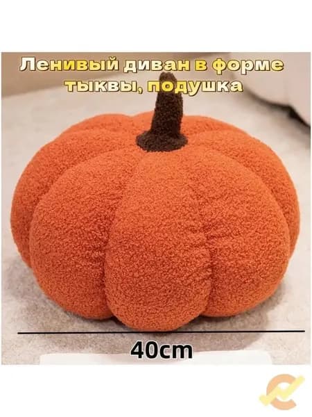 Пуф, Велюр искусственный, 40х10х40 см