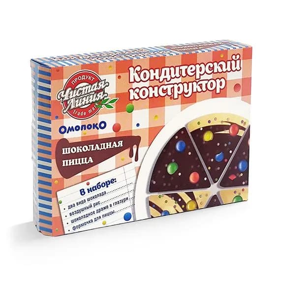 Набор для творчества Чистая линия кондитерский конструктор "Пицца шоколадная"