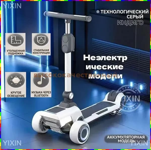 Электросамокат IenZ_4016320389-mvbS, серый, темно-серый