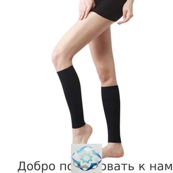 Спортивные компрессионные гетры для икр, эластичные рукава для ног, поддерживающие повязки от боли и растяжений