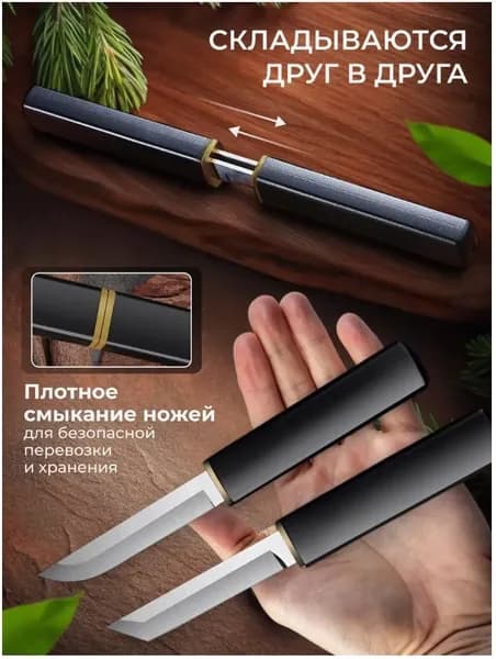 Острый нож танто из нержавеющей стали, японское качество, компактный, для походов и кухни