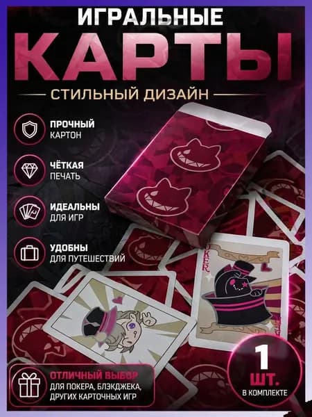 Покер/Анимационная игра