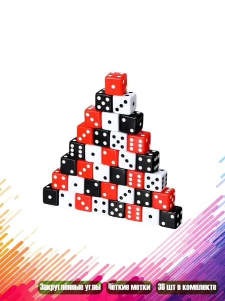 Акриловые шестигранные игральные кости, 36 шт.
