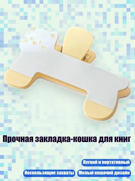 Планшетная доска, 1 шт.