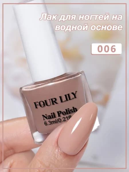 Водный лак для ногтей 6,3 мл, 40 ЦВЕТА,яркие насыщенные цвета, гипоаллергенный, нет резкого запаха, повседневный маникюр