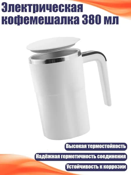 блендер 9CC302146_WYJD, белый