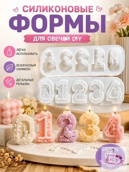 Силиконовая форма Лесные животные и цифры для свечей