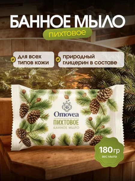Твердое мыло