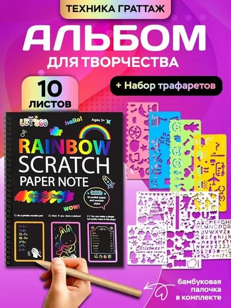 Набор для творчества и рисования детям