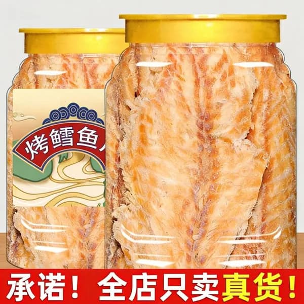 Снековина из морского окуня, вяленое филе, закуска для детей и беременных