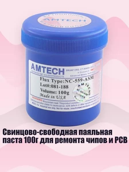 Замедлитель/ 150 г.