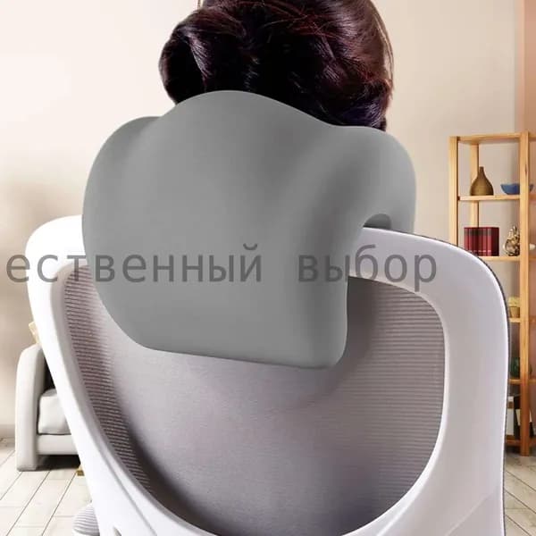 Комплектующие для стула, 18х24х30 см