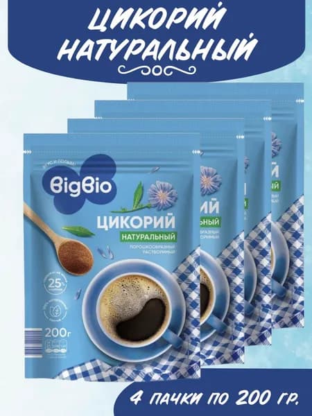 BIGBIO Цикорий порошкообразный натуральный растворимый 4 пачки по 200 гр.