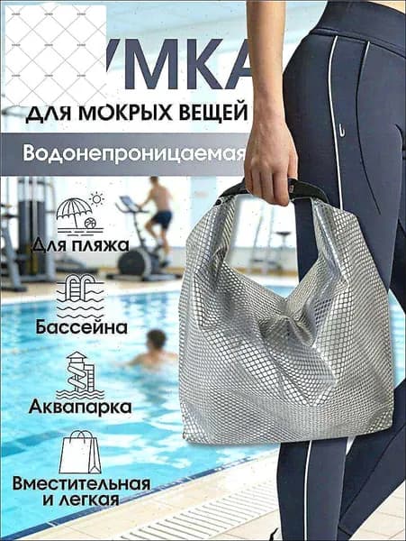Утяжелители для аквааэробики