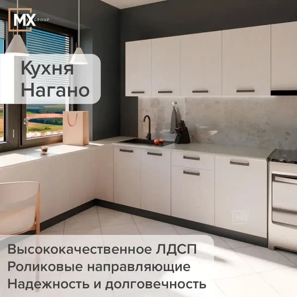 ТЭКС Кухонный гарнитур, ЛДСП ,180х60х216см