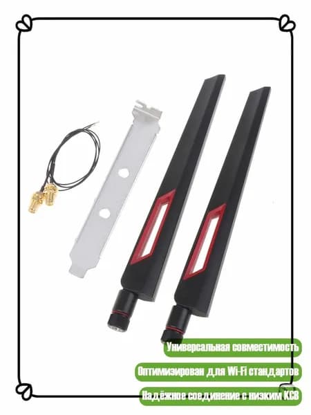 Кабель антенны WiFi 2.4Ghz 5.8Ghz MHF4 to RP SMA Female