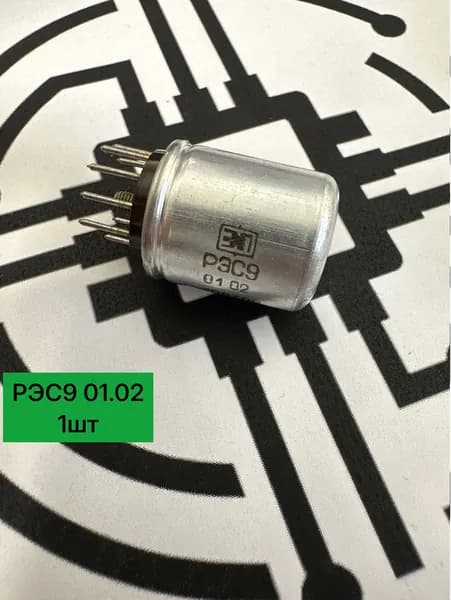 Реле РЭС-9 01.02